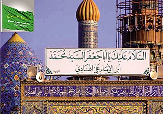 Muhammad ibn Ali al-Hadi