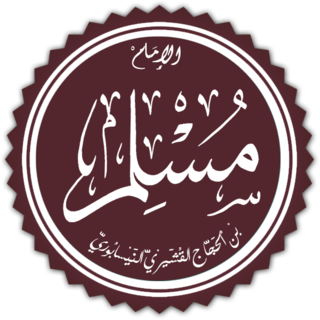 Muslim ibn al-Hajjaj