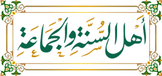 Nafi Mawla ibn Umar