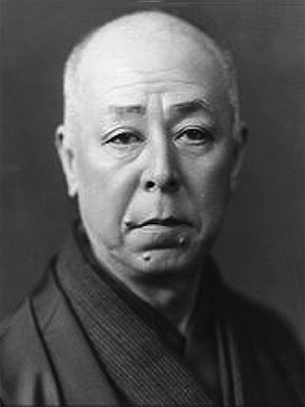 Nakamura Utaemon V