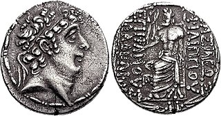 Philip II Philoromaeus