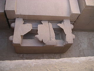 Princess Khamerernebty