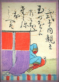 Shikishi-naishinnō