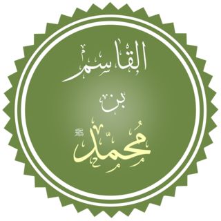 al-Qasim ibn Muhammad