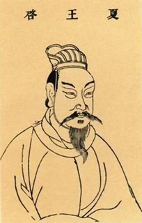 Qi of Xia