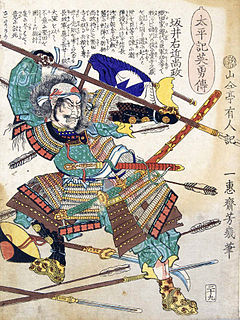 Sakai Masahisa