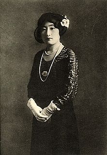Setsuko, Princess Chichibu