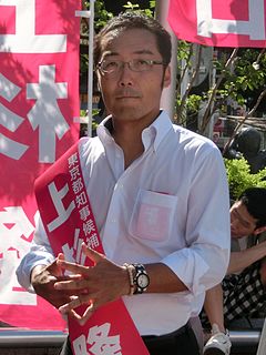 Takashi Uesugi