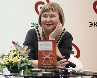 Tatyana Polyakova