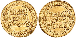 Umar II