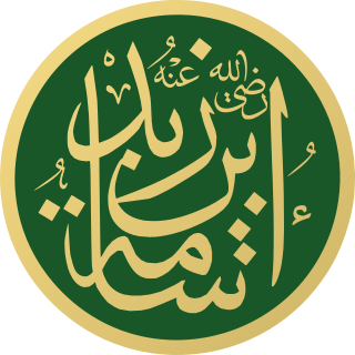 Usama ibn Zayd