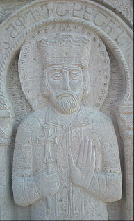Vakhtang III of Georgia