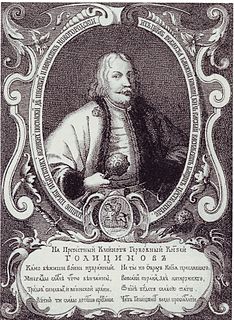 Vasily Vasilyevich Golitsyn