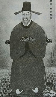 Yi Kyu-bo