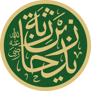 Zayd ibn Haritha al-Kalbi