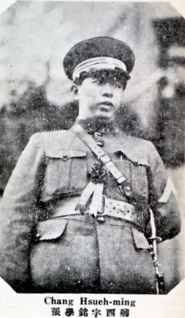 Zhang Xueming