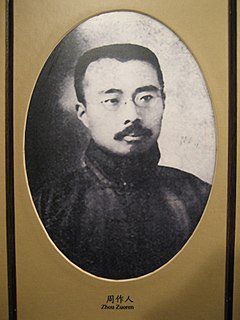 Zhou Zuoren